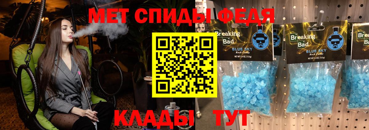 АМФ Розовый Верхний Уфалей