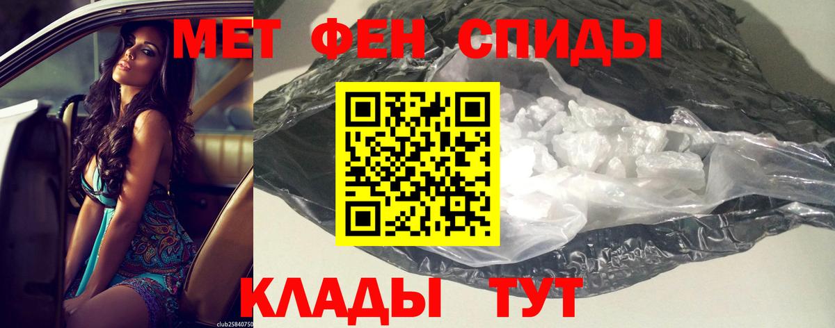 Верхний Уфалей  MEGA ССЫЛКА  Вход с VPN  Amphetamine 97% 