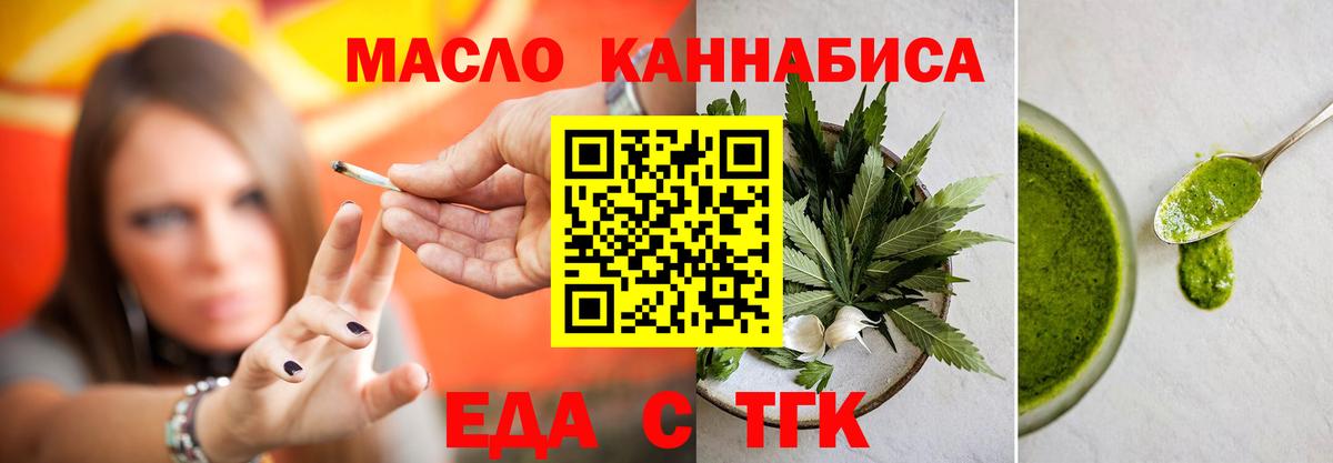 Верхний Уфалей  Каннабис  Вход с VPN  Мефедрон  