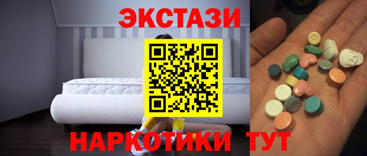 это телеграм  Вход с VPN  Верхний Уфалей  Ecstasy Punisher  Экстази таблы  ЭКСТАЗИ 