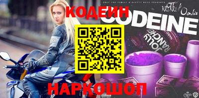 тгк Гусев