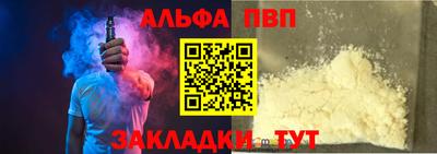 гашик Гусь-Хрустальный