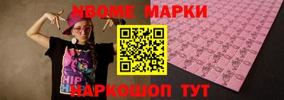 гашик Гусь-Хрустальный
