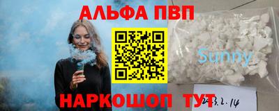 гашик Гусь-Хрустальный