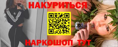 гидропоника Гусиноозёрск