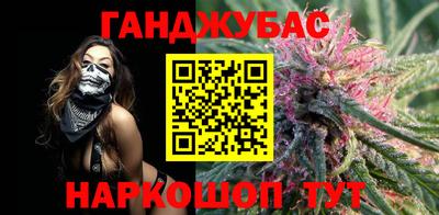 гашик Гусь-Хрустальный