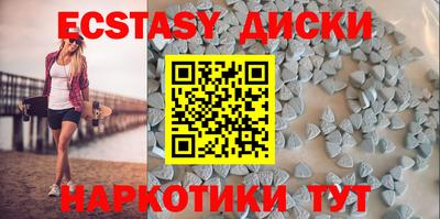 тгк Гусев