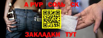 гашик Гусь-Хрустальный