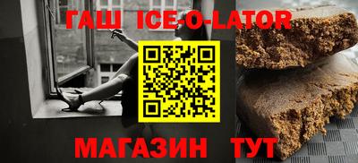 гашик Гусь-Хрустальный