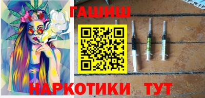 тгк Гусев