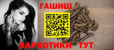 тгк Гусев