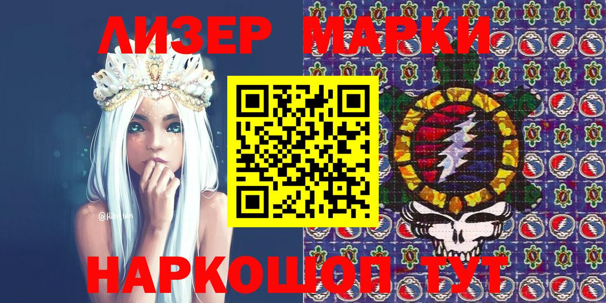 Верхний Уфалей  Марки NBOMe 1,8мг  Марки 25I-NBOMe  Вход с VPN 