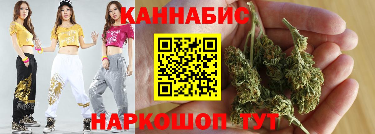 Верхний Уфалей  Бошки Шишки OG Kush  Каннабис White Widow  Конопля семена  Вход с VPN 